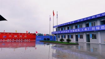 南通中鋼 - 6月份新增項(xiàng)目部三個(gè)，總建筑面積約六萬平方米